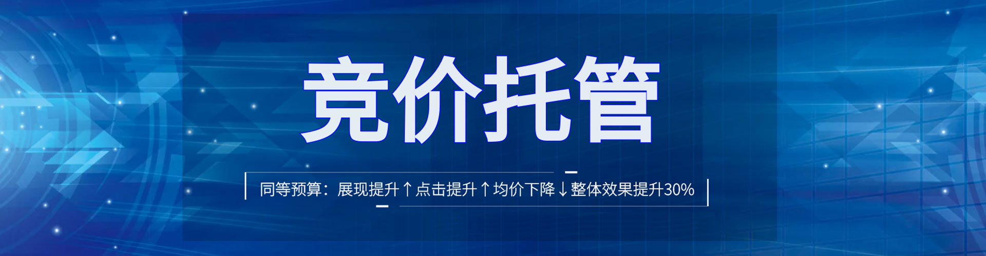 天河信息流开户