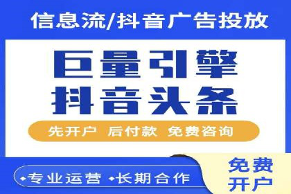 竞价广告的精准投放：看这家公司如何利用数据驱动增长