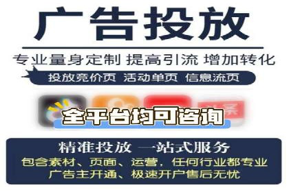 360信息流广告：化妆品行业投放效果展示