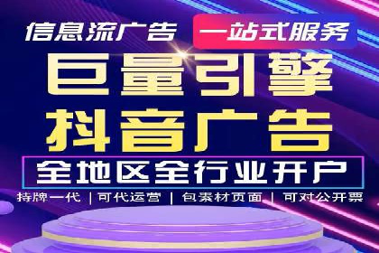行业案例：信息流竞价如何助力品牌增长